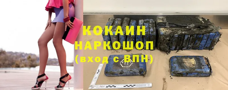 Какие есть наркотики Барнаул Cocaine  hydra как зайти  Конопля  Мефедрон 