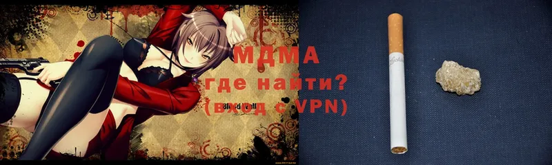 МДМА VHQ  Барнаул 